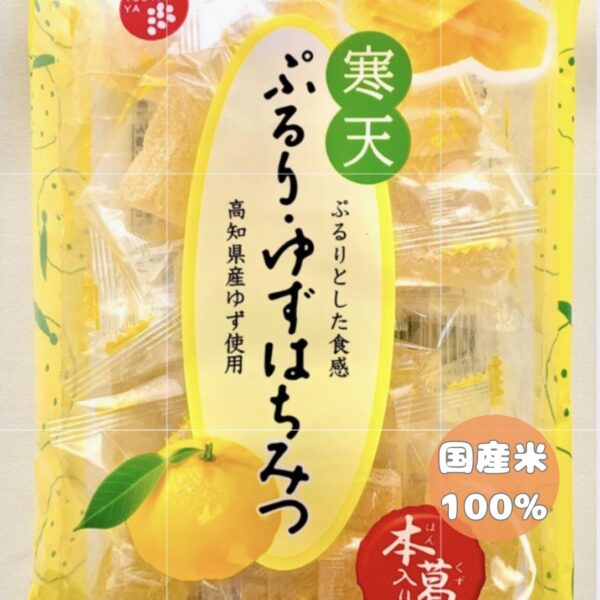ぷるり ゆずはちみつ｜国産ゆず使用のもちもち和菓子｜MSTお菓子ネット