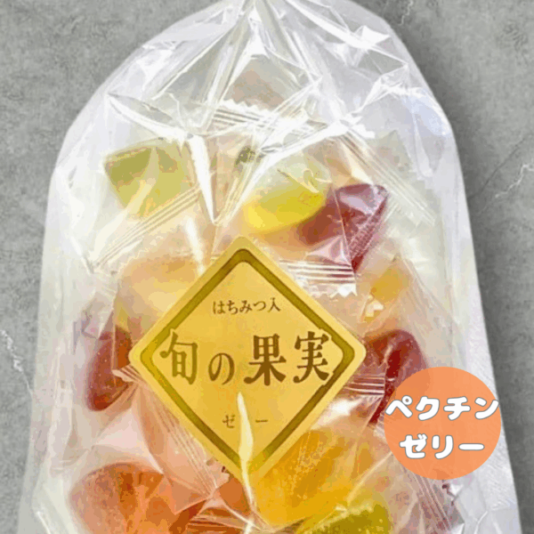 旬の果実ゼリー|5種の果汁の味わいを楽しむペクチンゼリー