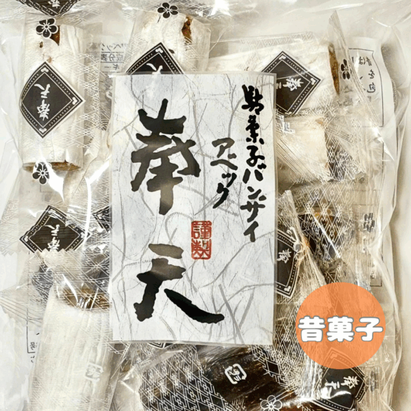 アベック奉天