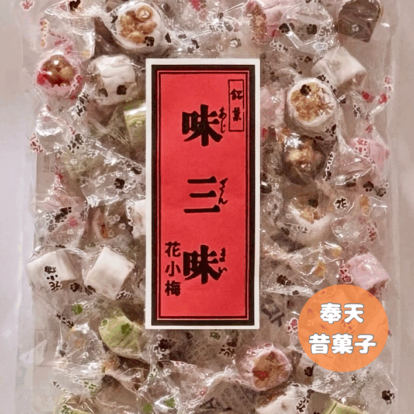 味三昧 花小梅