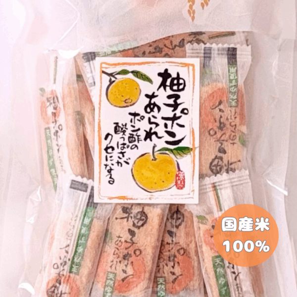 柚子ポンあられ