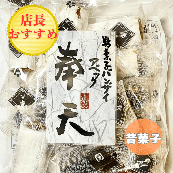 アベック奉天