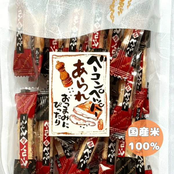 ベーコンペッパーあられ　
