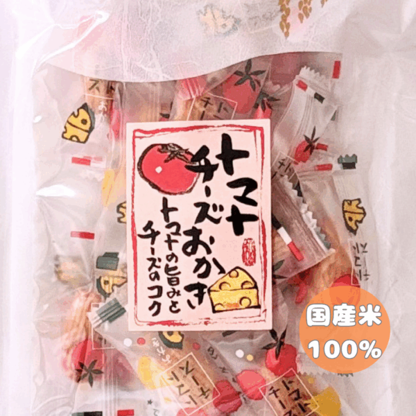 トマトチーズおかき
