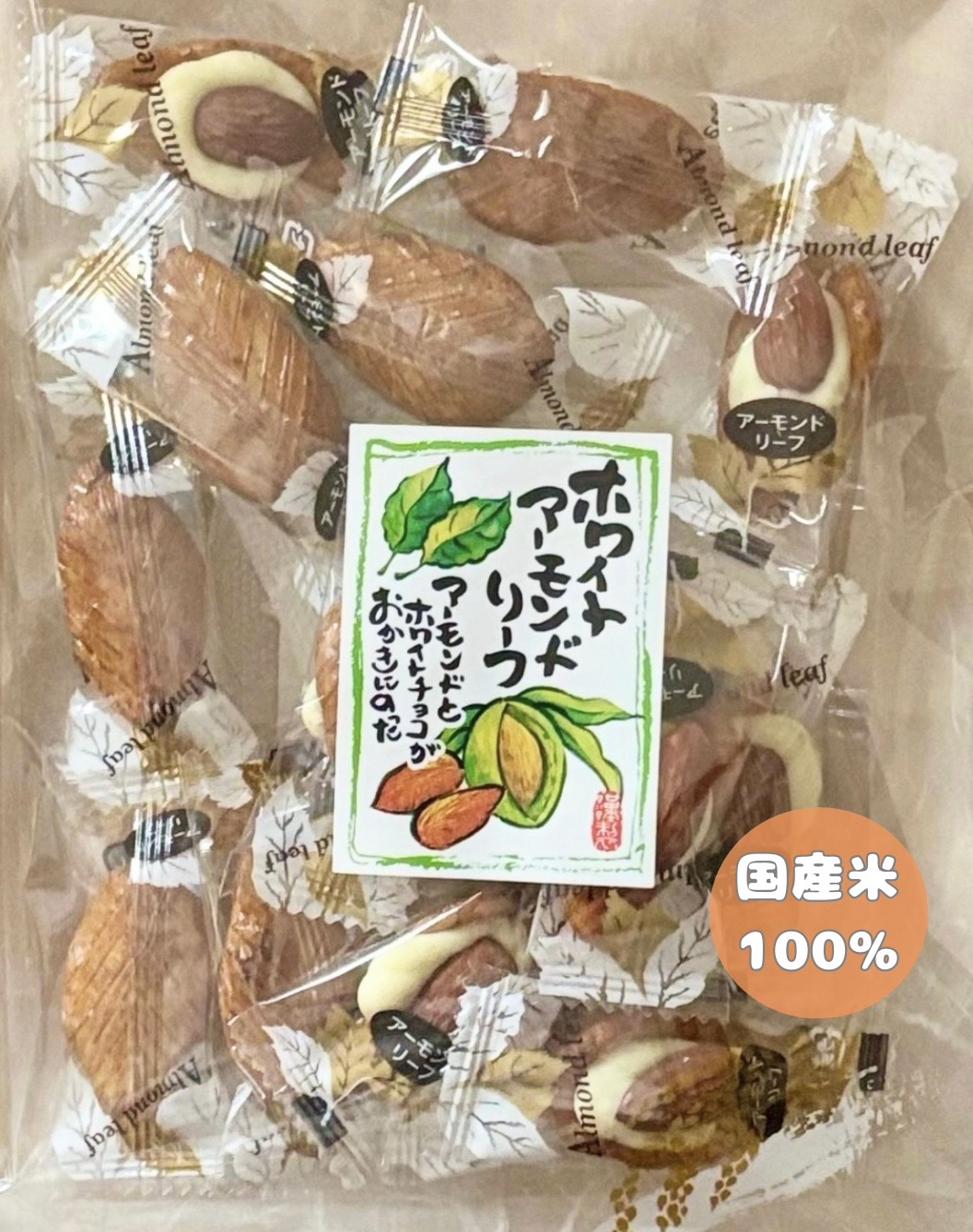 ホワイトアーモンドリーフ