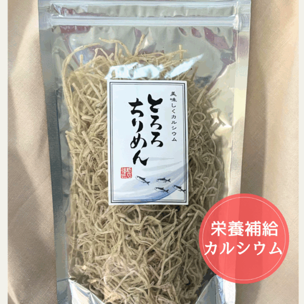 ＳＴとろろちりめん