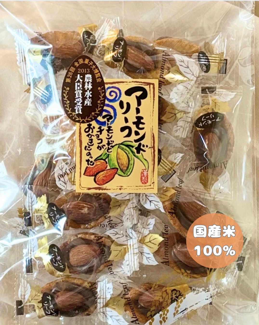 アーモンドリーフ|チョコとアーモンドのおかき|人気のチョコおかき|MSTお菓子ネット
