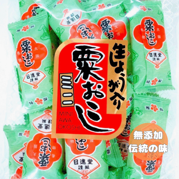 ミニ　粟おこし（国産）　