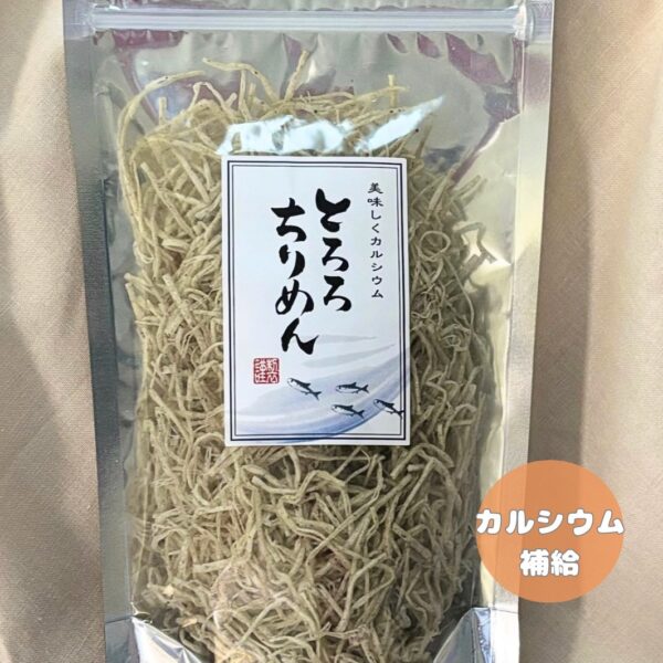 STとろろちりめん