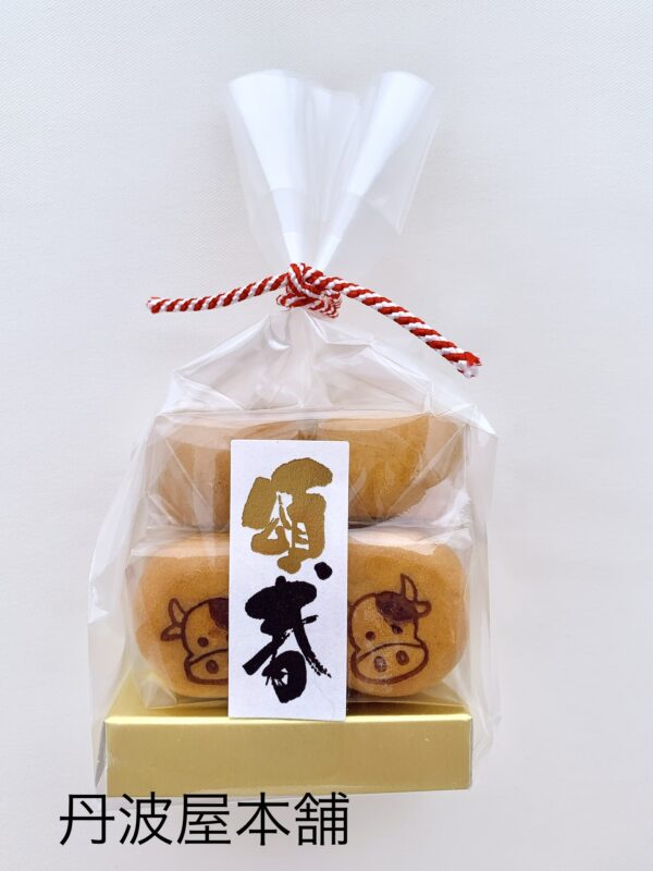 迎春干支饅頭　※季節商品につき現在休売中です。