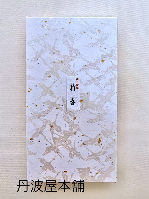 （大）新　春    ※季節商品につき現在休売中です。 - 画像 (2)
