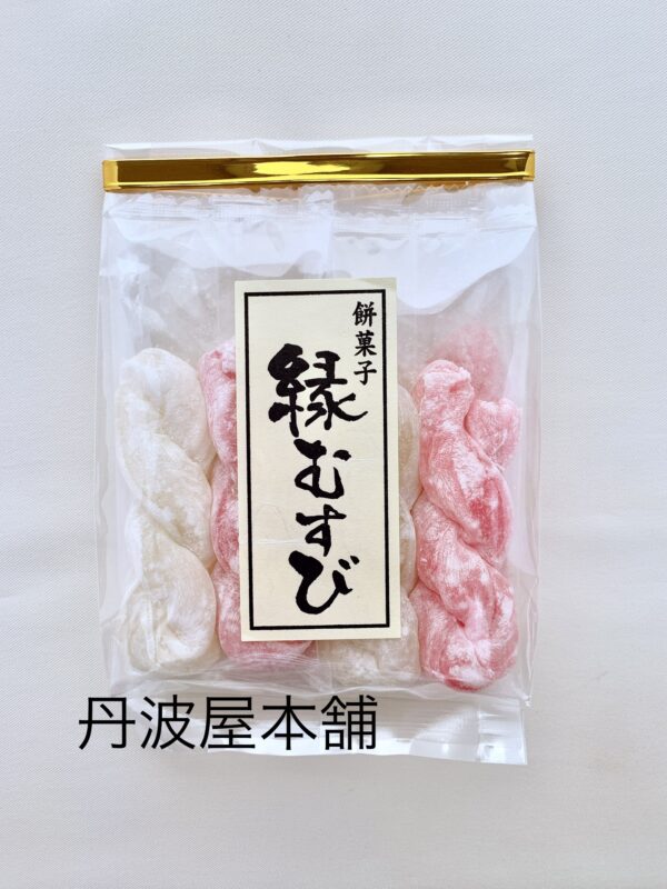 縁むすび 　※季節商品につき現在休売中です。