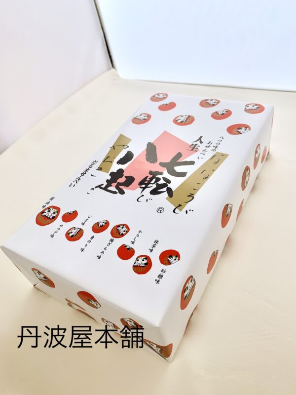 人生七転び八起きだるま - 画像 (6)