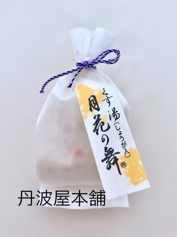 月花の舞　くず湯（生姜）　