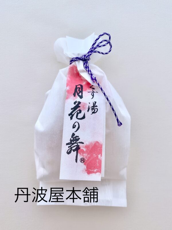 月花の舞　くず湯（白）　