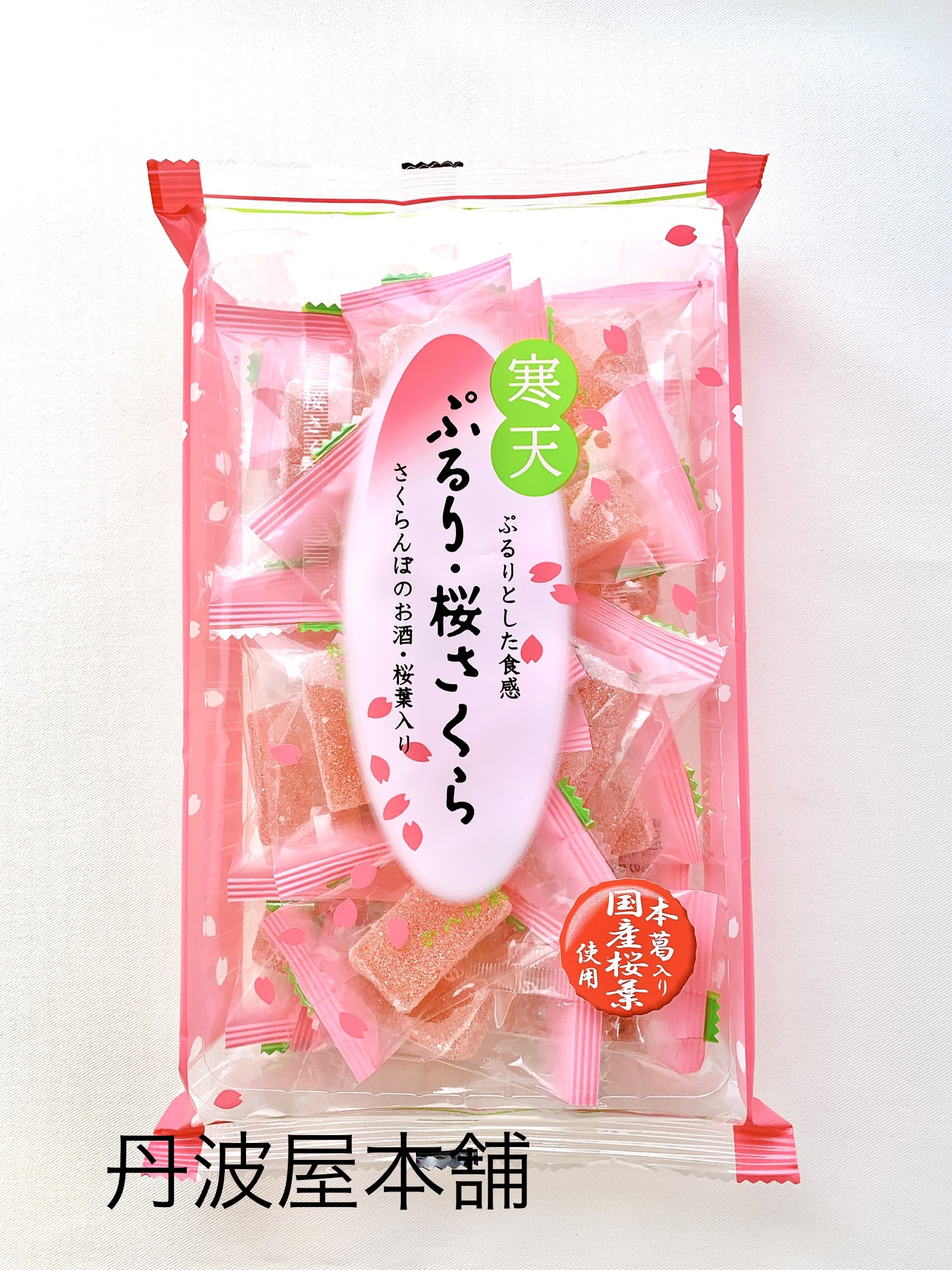 ぷるり・桜さくら - MSTお菓子ネット