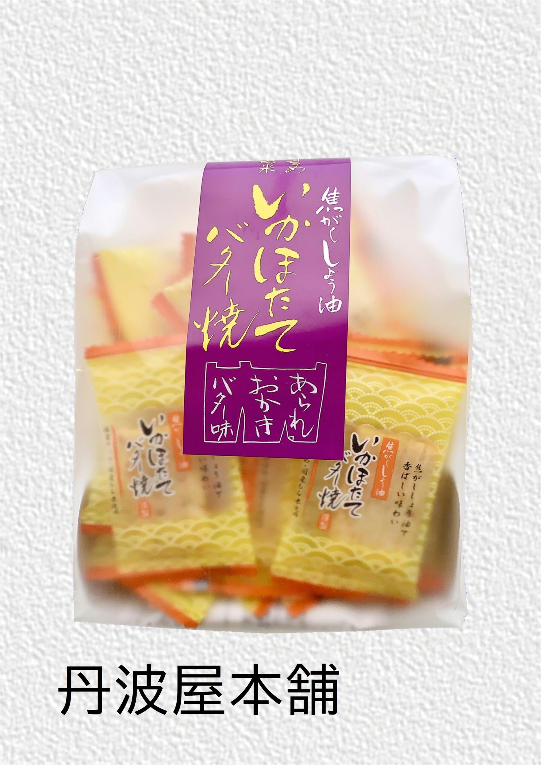 いかほたてバター焼 - MSTお菓子ネット