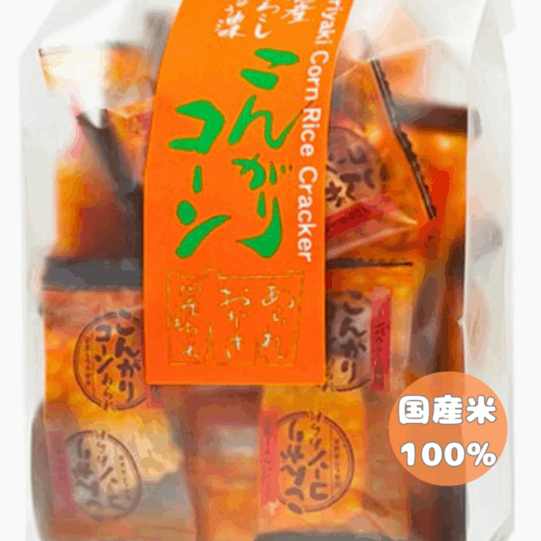 こんがりコーン