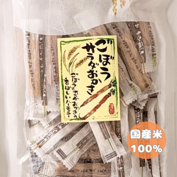 ごぼうサラダおかき（国産米）