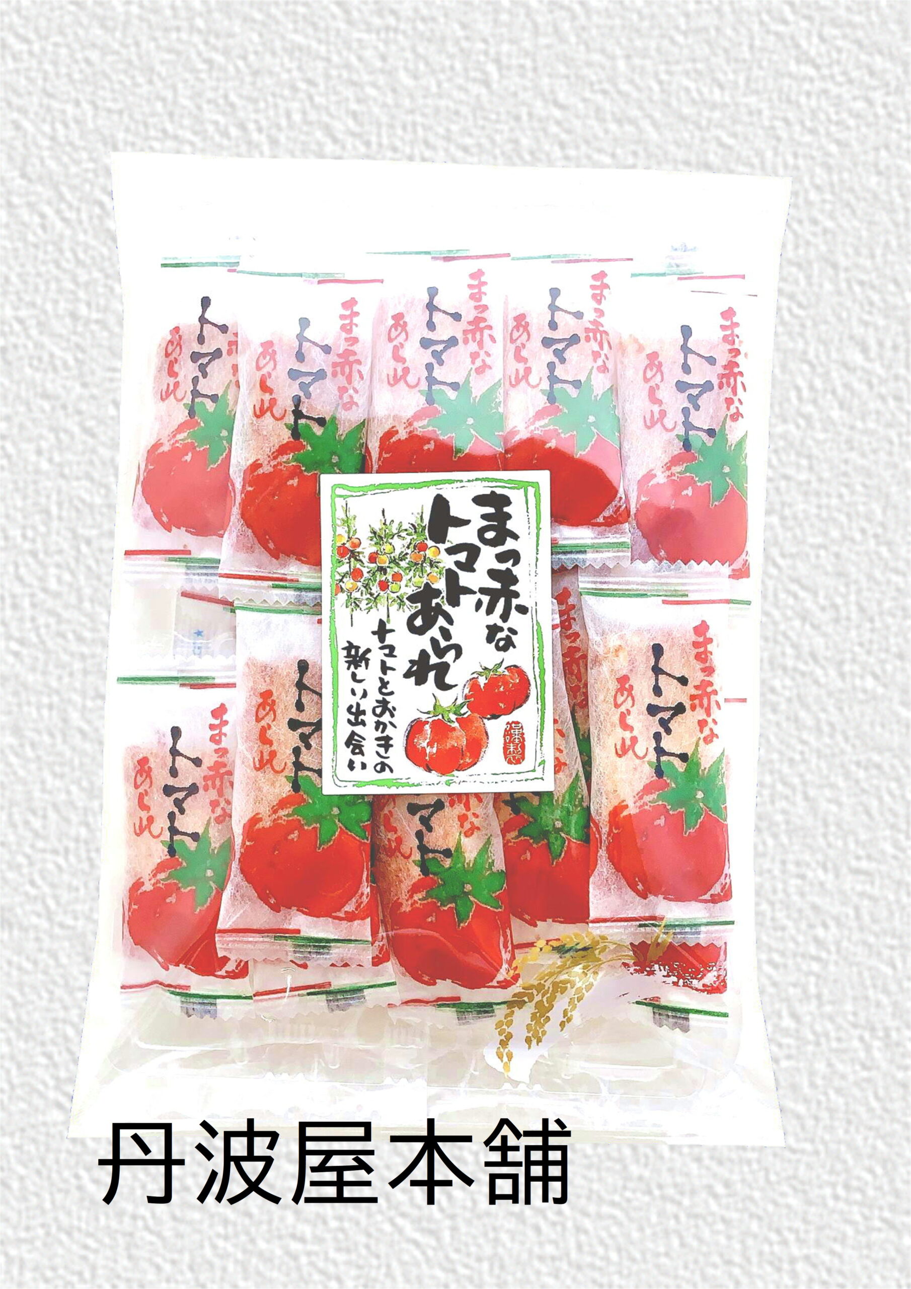 真っ赤なトマトあられ Mstお菓子ネット