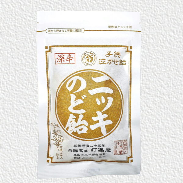 ハッカのど飴 眠気覚まし飴 Mstお菓子ネット ハッカのど飴 眠気覚まし飴 Mstお菓子ネット
