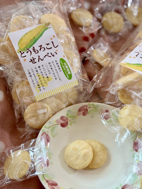 とうもろこしせんべい（国産米） - 画像 (2)