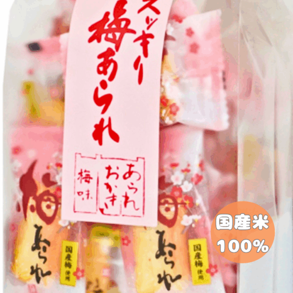スッキリ梅あられ