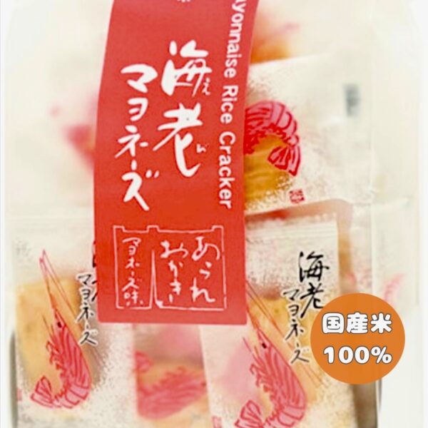海老マヨネーズ|国産もち米・国産海老使用の香ばしいおかき