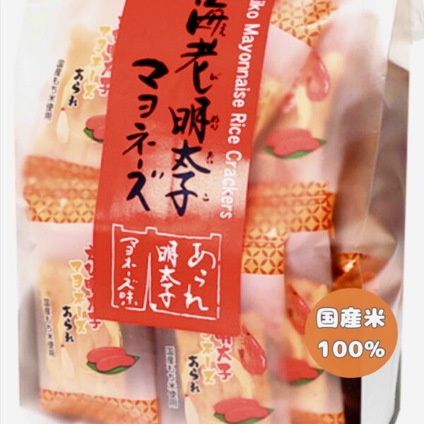 海老明太子マヨネーズおかき|国産もち米使用の海老明太子味