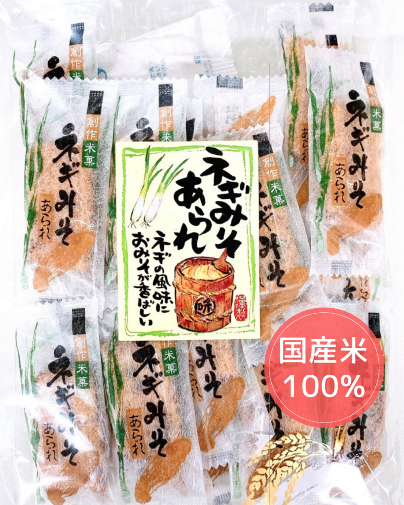 ネギみそあられ - MSTお菓子ネット