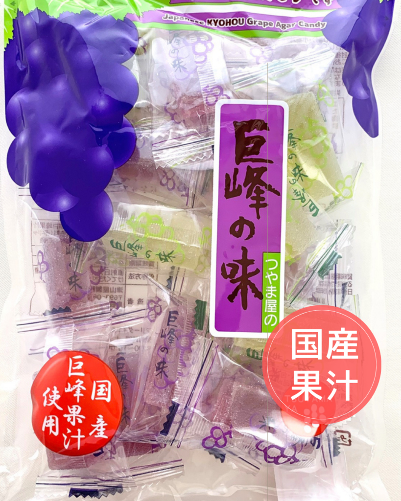 巨峰　出品　13個 9282d6e06b525185efdaa6e213b6f5