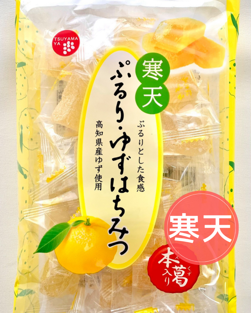 Citrus プラス　ゆめぐりゆりめぐり　はつ恋、ときめきうすいほん　セット 送料無料】【初回限定】はじめてさんのお味見チョイス8[9926] | 柚子