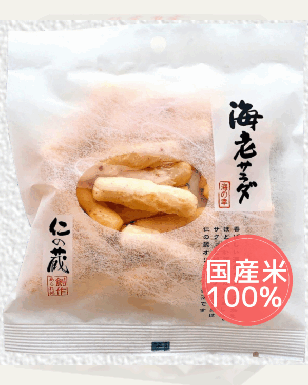 仁の蔵　海老サラダ（国産米）　