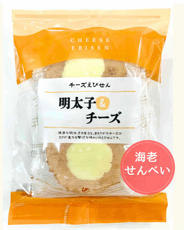 海老せんべい　明太子チーズ味