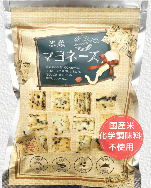 マヨネーズ　（無添加・国産米）