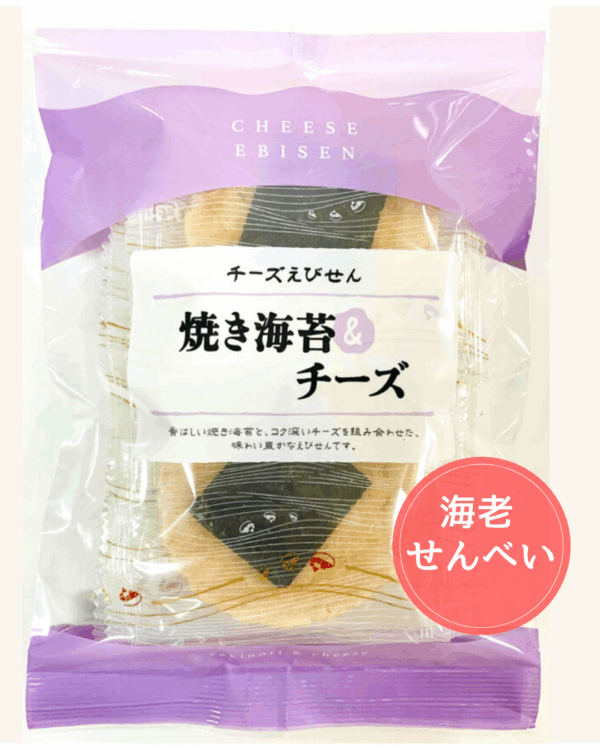 海老せんべい　焼き海苔チーズ味　