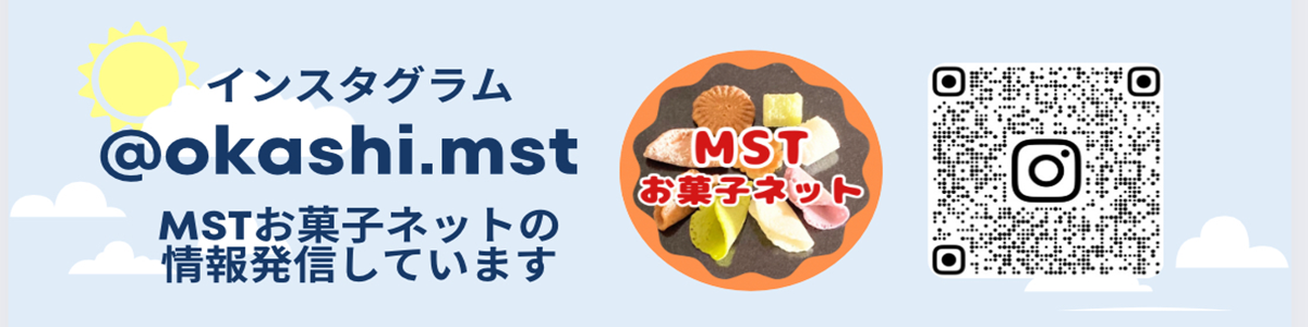 インスタ帯PC