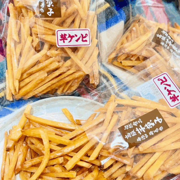 芋ケンピ（無添加・無着色・国産芋） - 画像 (3)