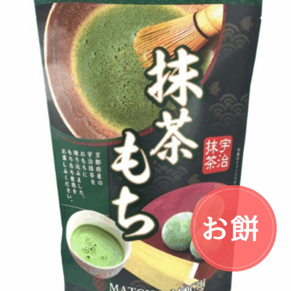 抹茶もち