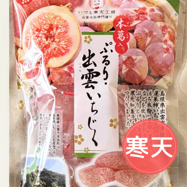 ぷるり　出雲いちじく