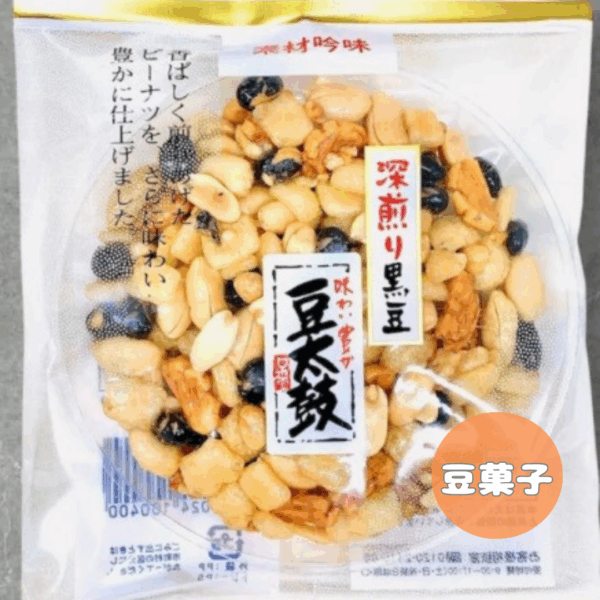 豆太鼓（黒豆）　