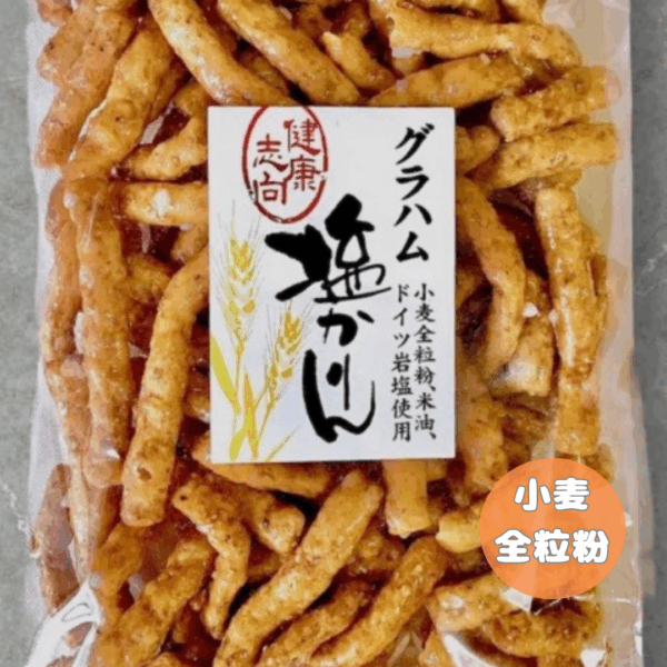 グラハム塩かりん（国産）