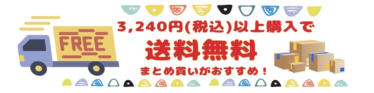 帯2枚目PC