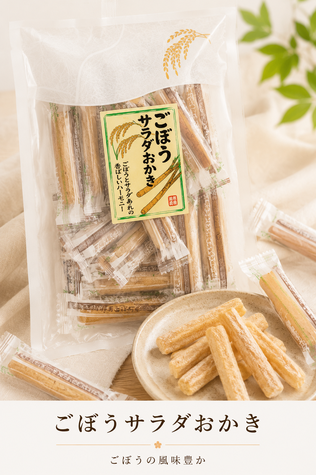 送料無料・はじめてセット - 画像 (5)