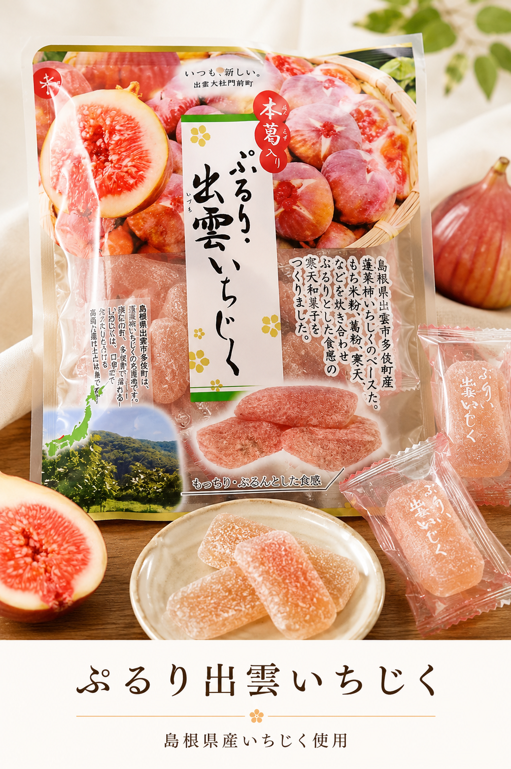 送料無料・はじめてセット - 画像 (6)