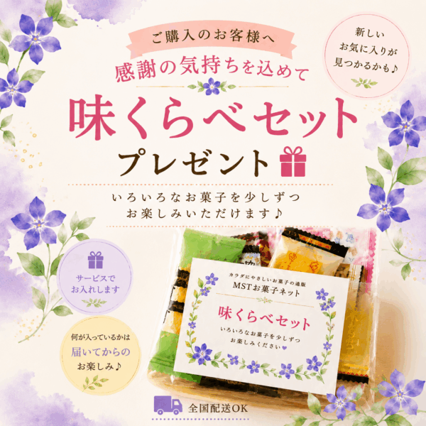 サービスでお入れします！