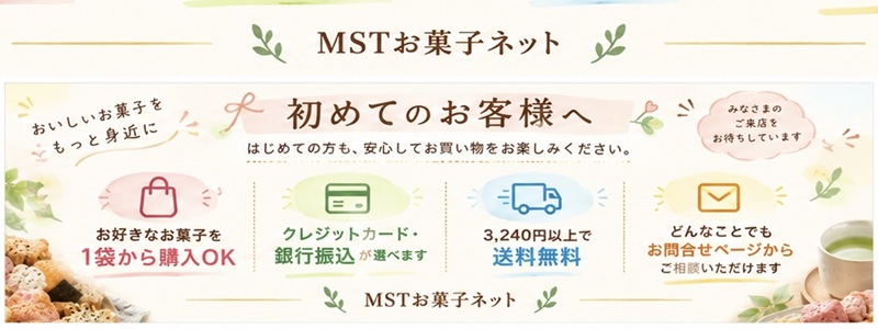 2026追加初めて帯スマホ